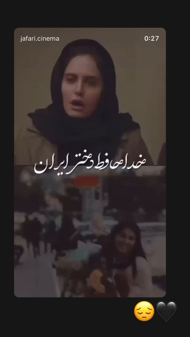  جدید ترین استوری اینستاگرام مهسا آقادادی