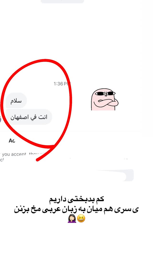  جدید ترین استوری اینستاگرام مهسا آقادادی