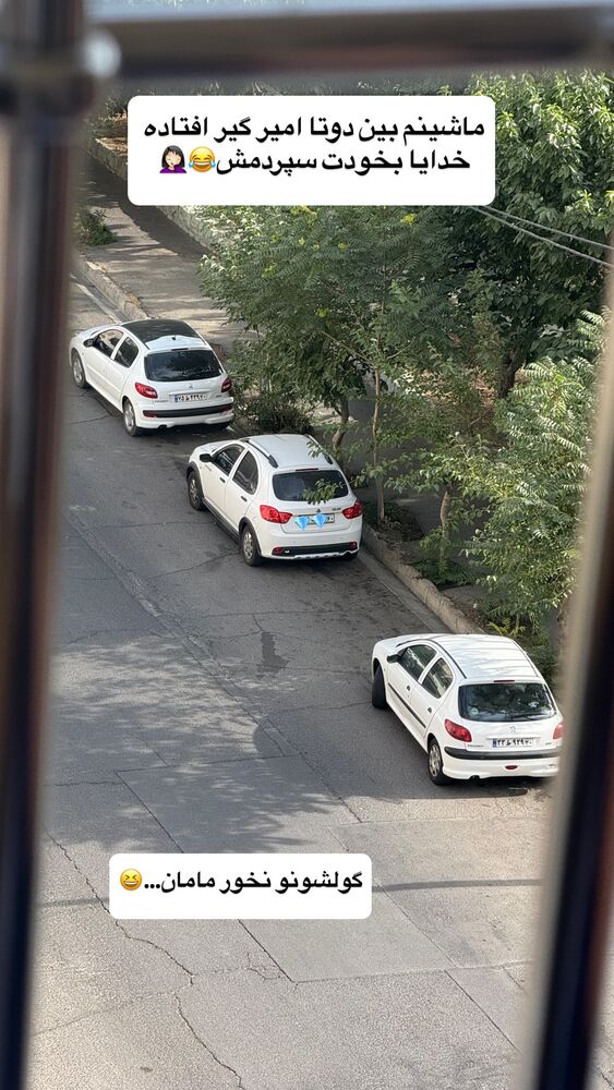  جدید ترین استوری اینستاگرام مهسا آقادادی