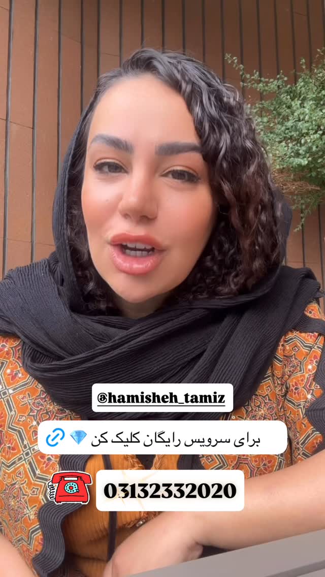  جدید ترین استوری اینستاگرام مهسا آقادادی