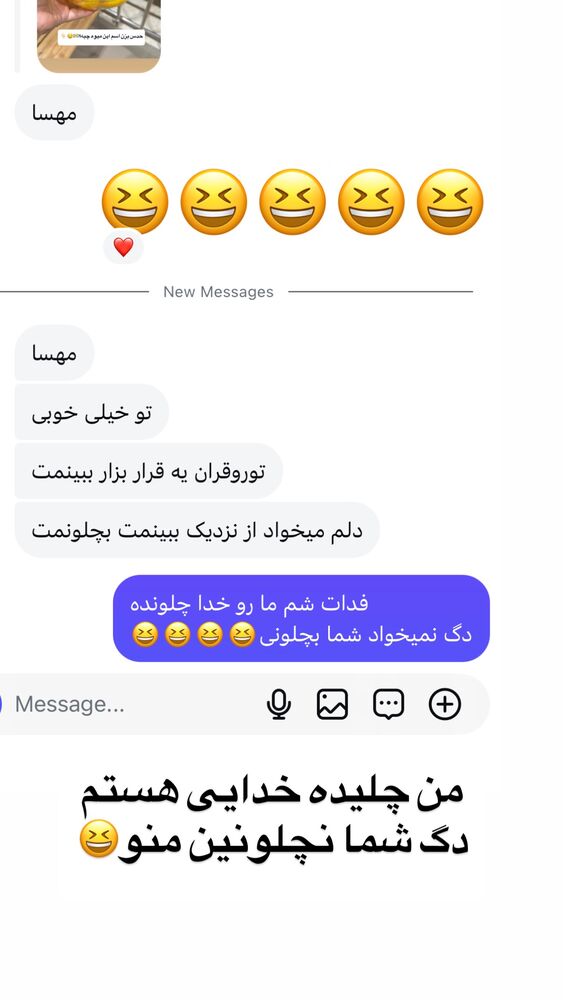  جدید ترین استوری اینستاگرام مهسا آقادادی