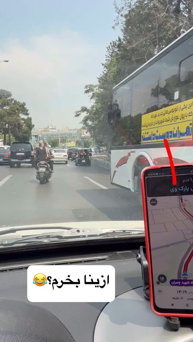  جدید ترین استوری اینستاگرام مهسا آقادادی