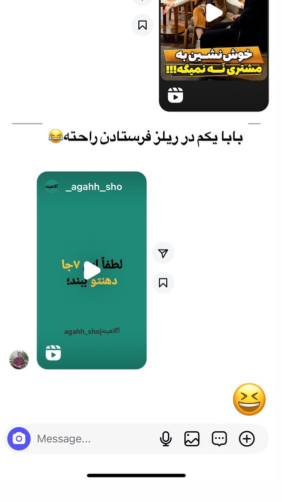  جدید ترین استوری اینستاگرام مهسا آقادادی