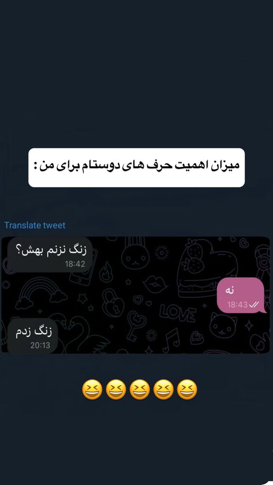  جدید ترین استوری اینستاگرام مهسا آقادادی