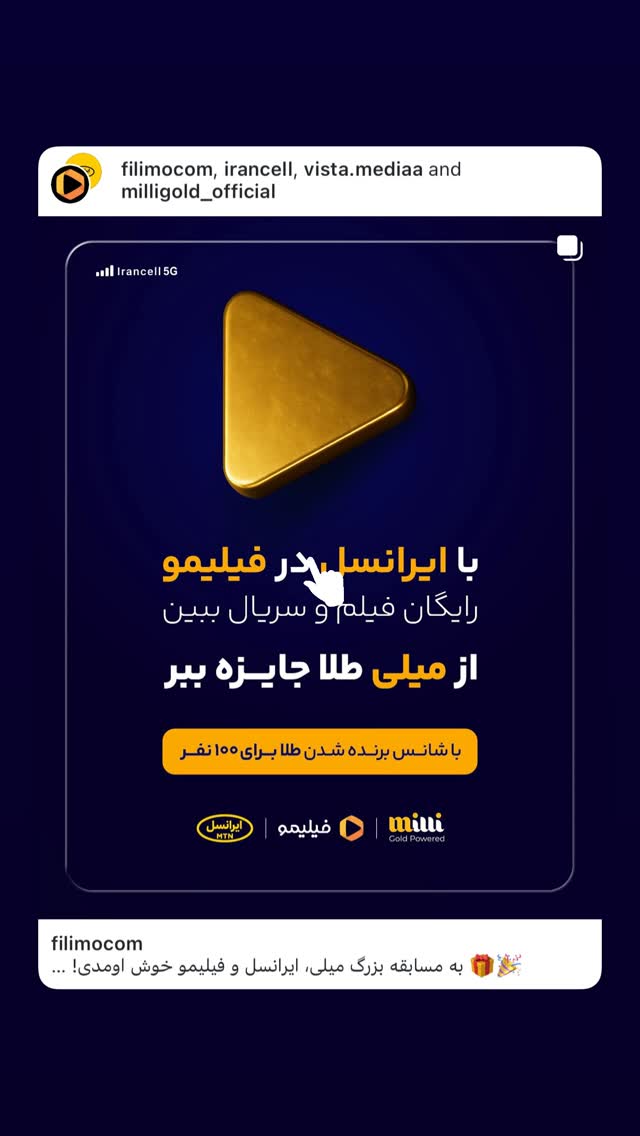  جدید ترین استوری اینستاگرام مهسا آقادادی