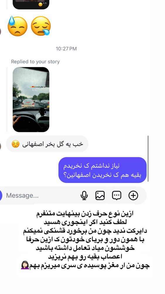  جدید ترین استوری اینستاگرام مهسا آقادادی