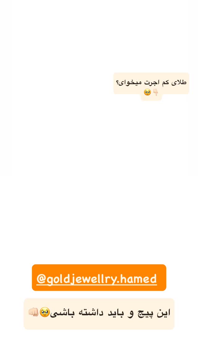  جدید ترین استوری اینستاگرام مهسا آقادادی