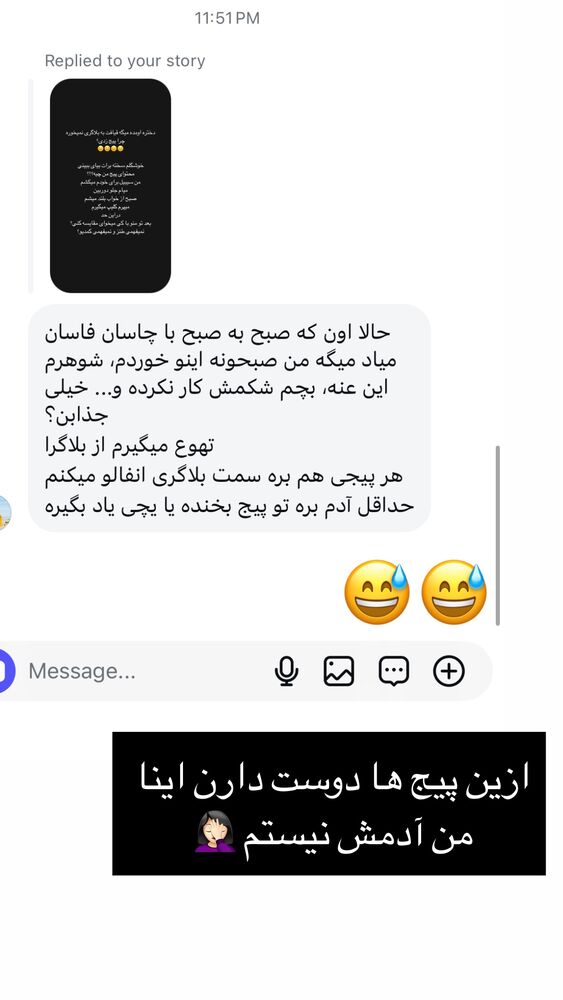  جدید ترین استوری اینستاگرام مهسا آقادادی