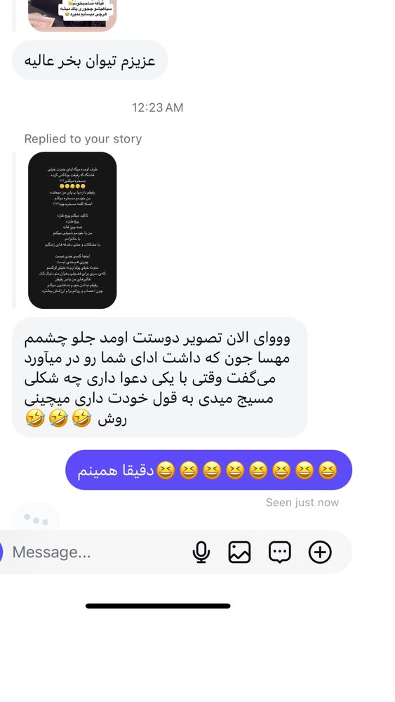  جدید ترین استوری اینستاگرام مهسا آقادادی