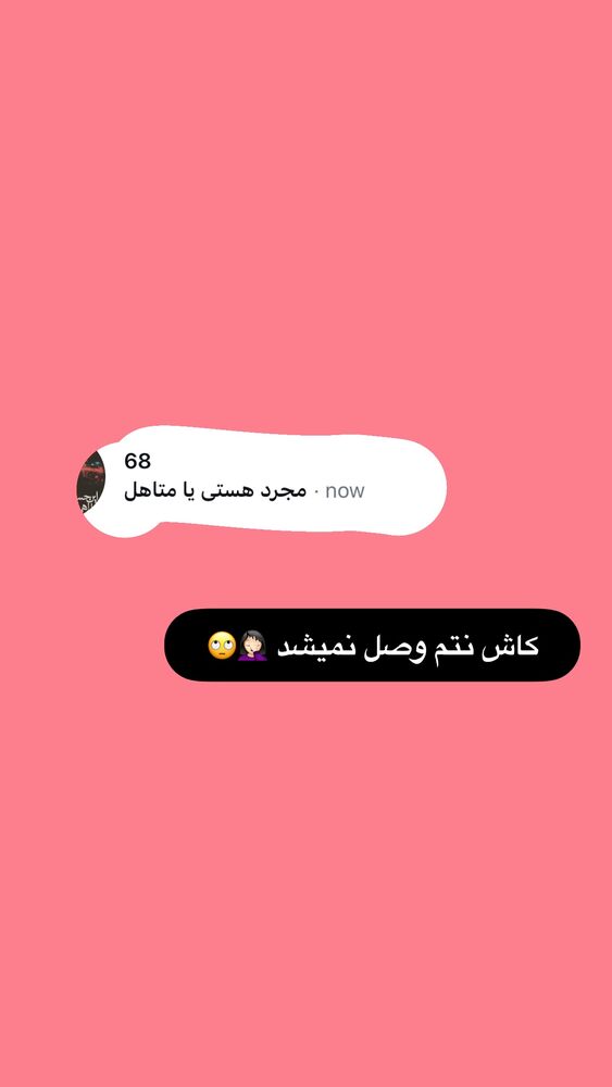  جدید ترین استوری اینستاگرام مهسا آقادادی