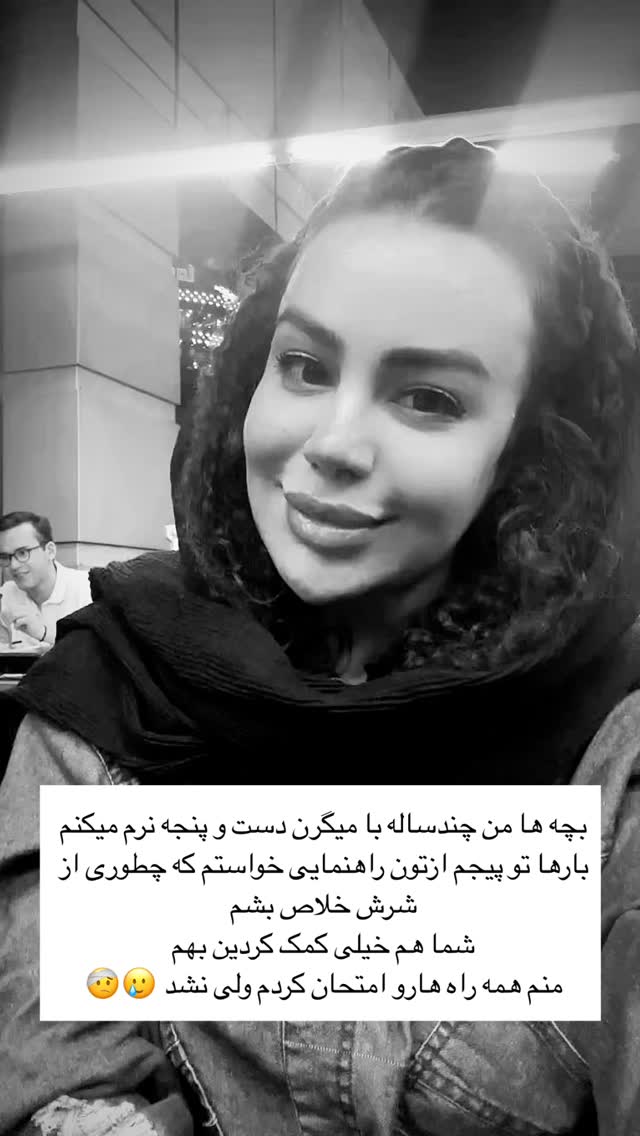 جدید ترین استوری اینستاگرام مهسا آقادادی