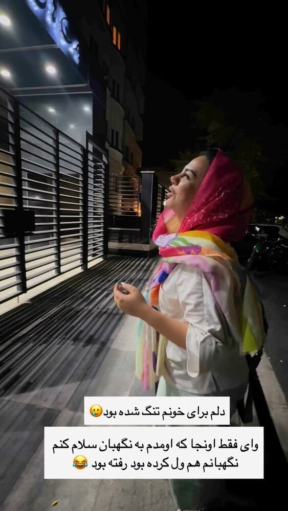  جدید ترین استوری اینستاگرام مهسا آقادادی