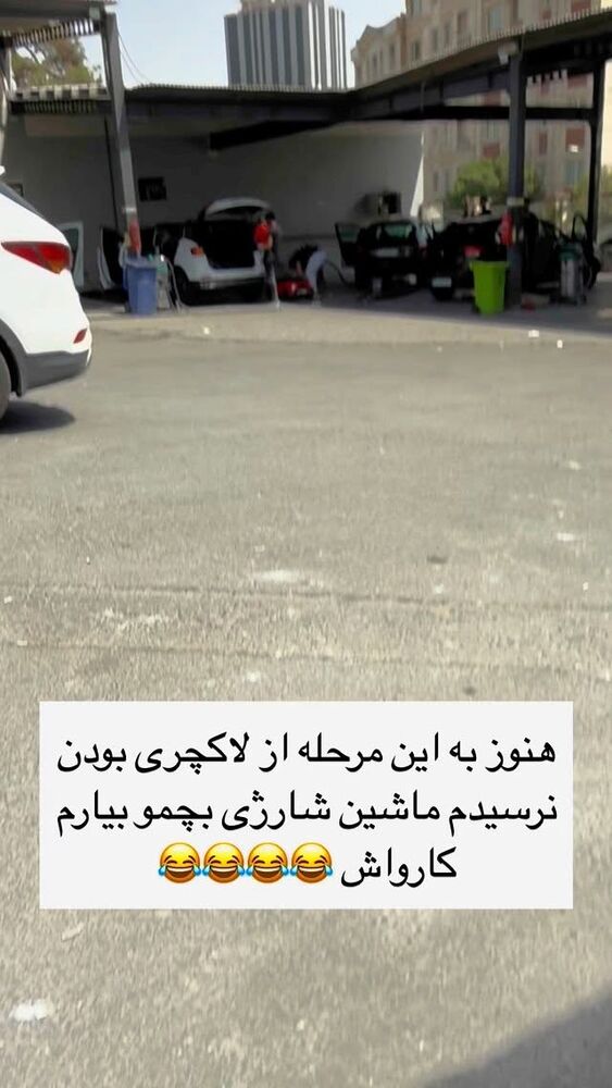  جدید ترین استوری اینستاگرام مهسا آقادادی