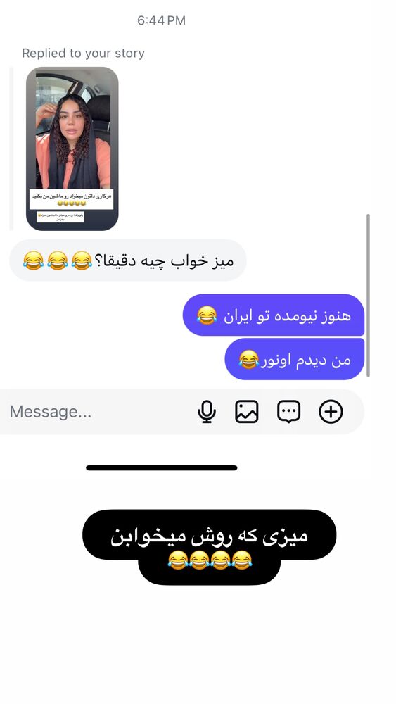  جدید ترین استوری اینستاگرام مهسا آقادادی
