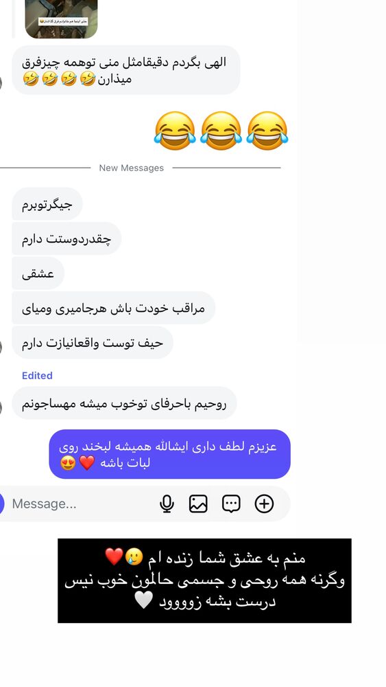  جدید ترین استوری اینستاگرام مهسا آقادادی