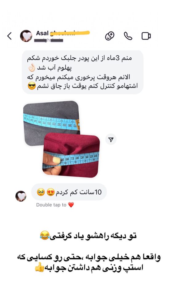  جدید ترین استوری اینستاگرام مهسا آقادادی