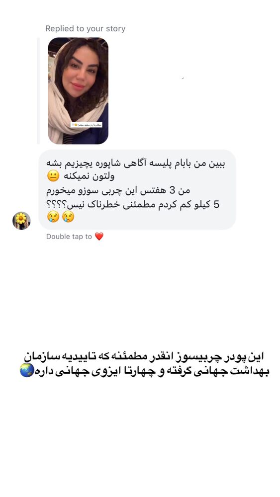  جدید ترین استوری اینستاگرام مهسا آقادادی