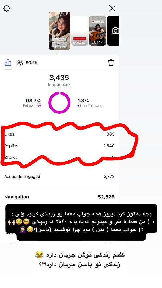  جدید ترین استوری اینستاگرام مهسا آقادادی