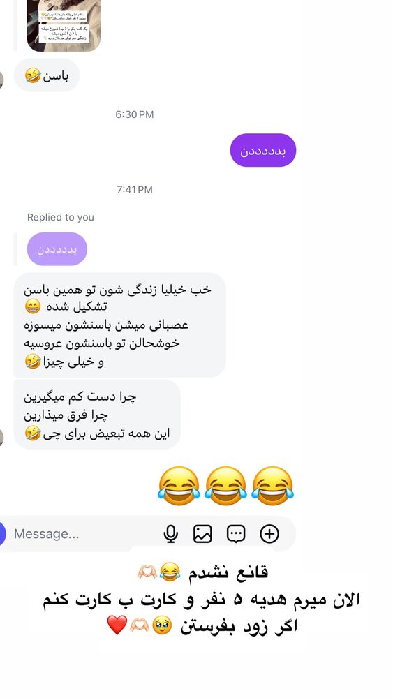  جدید ترین استوری اینستاگرام مهسا آقادادی