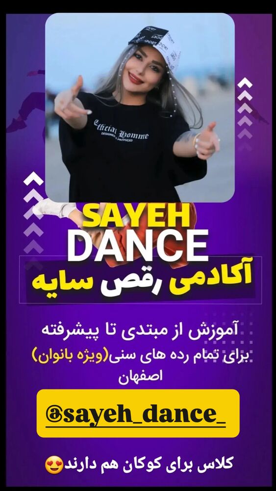  جدید ترین استوری اینستاگرام مهسا آقادادی