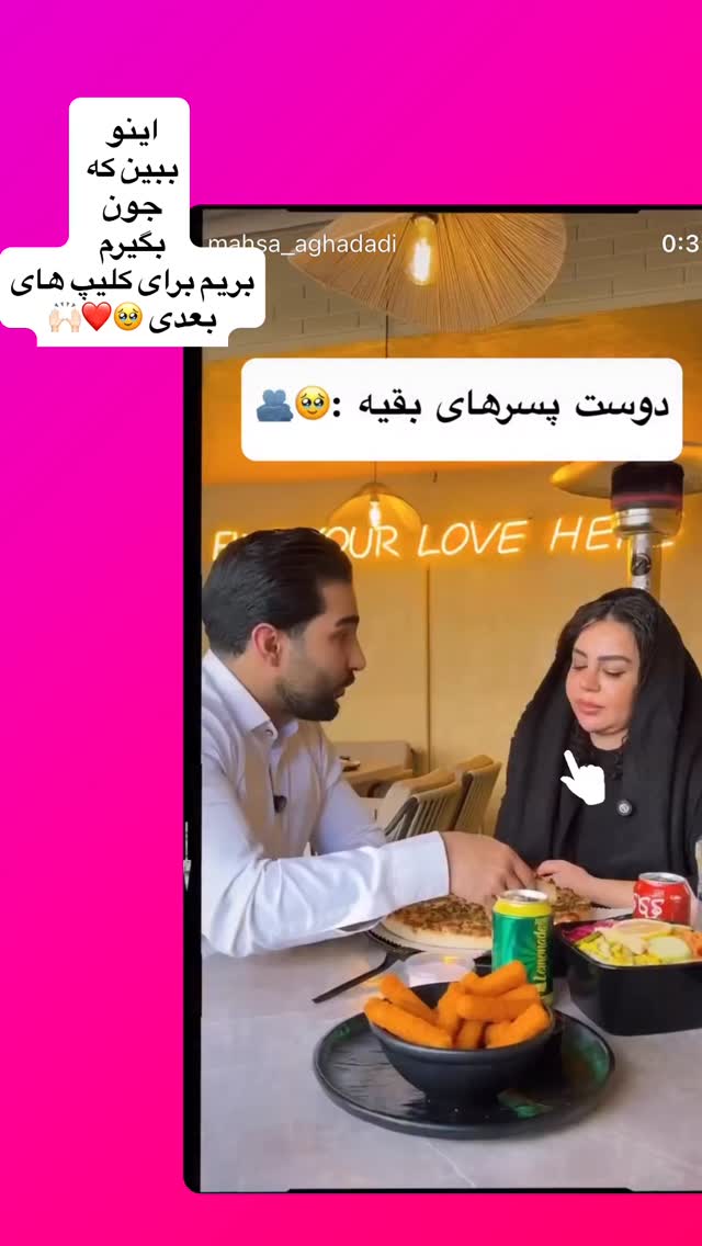  جدید ترین استوری اینستاگرام مهسا آقادادی
