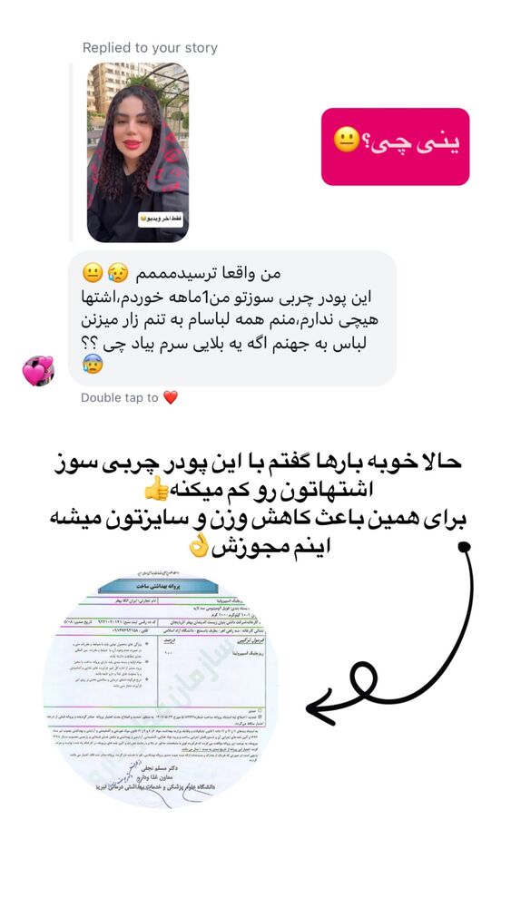  جدید ترین استوری اینستاگرام مهسا آقادادی