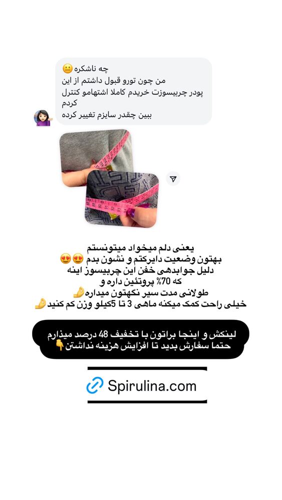  جدید ترین استوری اینستاگرام مهسا آقادادی