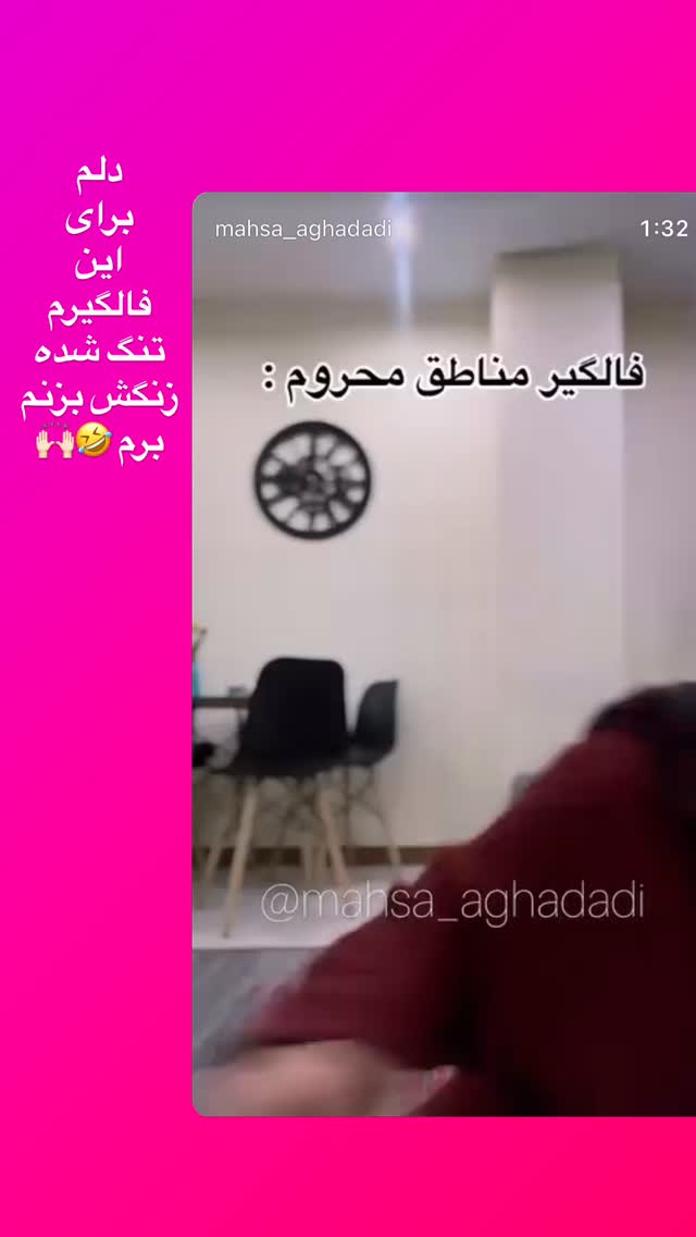  جدید ترین استوری اینستاگرام مهسا آقادادی