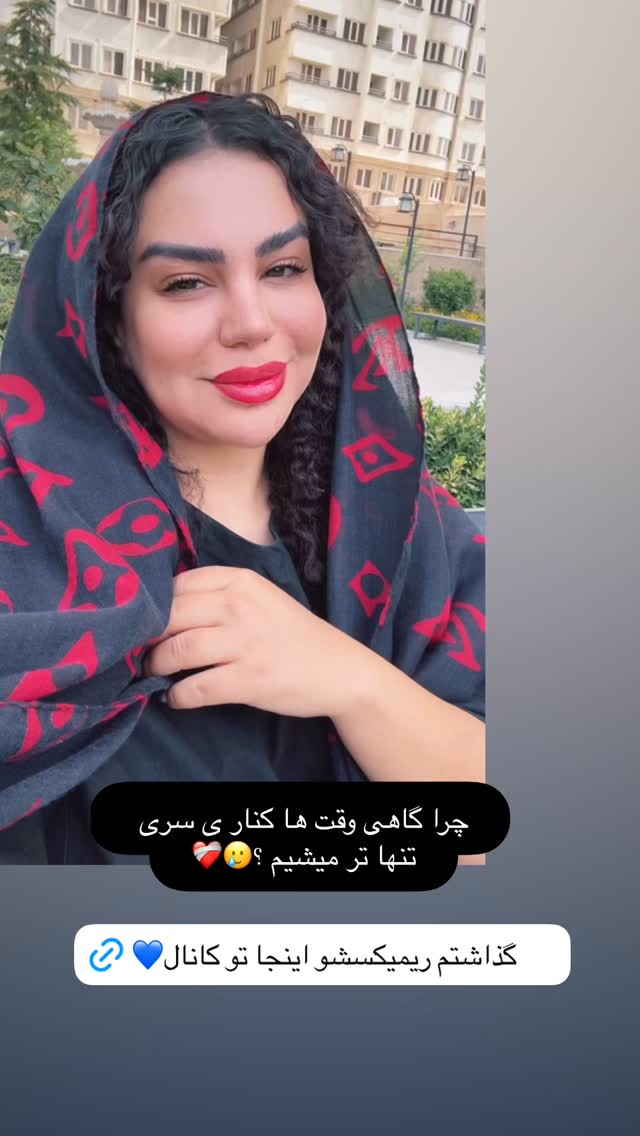  جدید ترین استوری اینستاگرام مهسا آقادادی