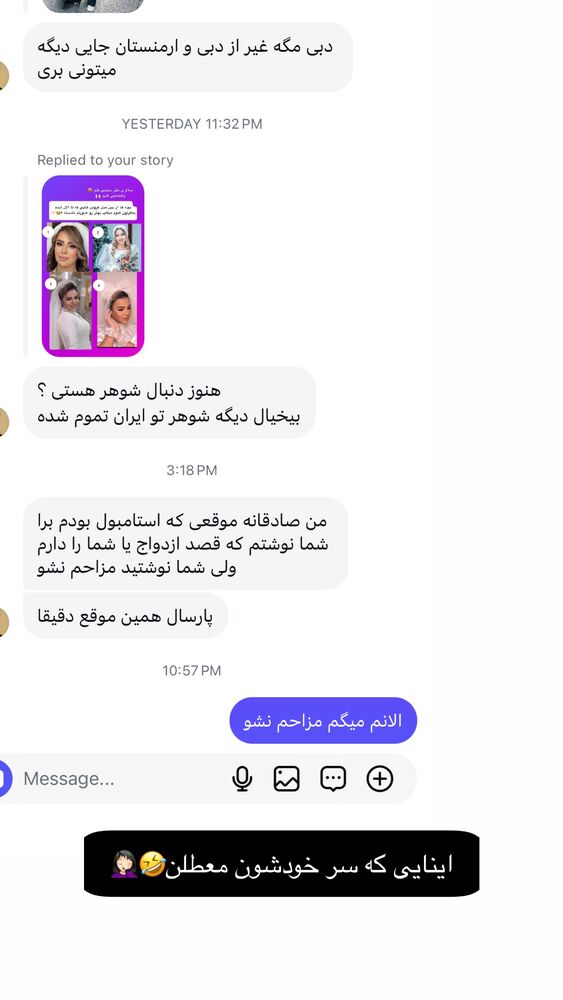  جدید ترین استوری اینستاگرام مهسا آقادادی
