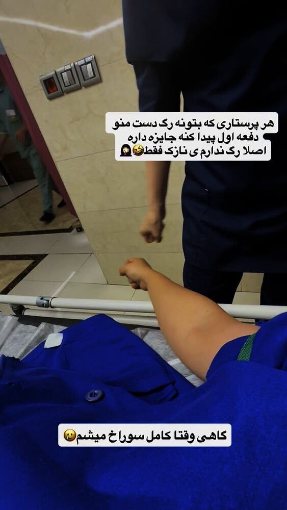  جدید ترین استوری اینستاگرام مهسا آقادادی