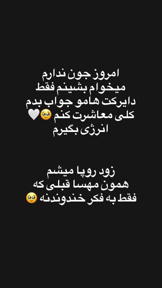  جدید ترین استوری اینستاگرام مهسا آقادادی