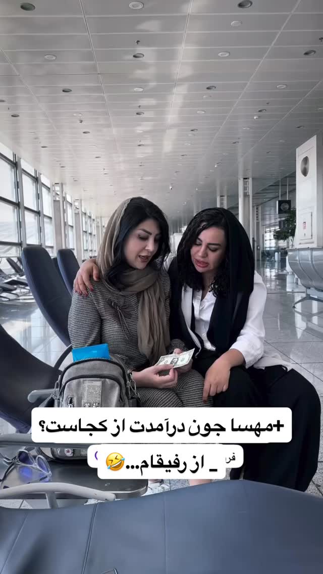 جدید ترین استوری اینستاگرام مهسا آقادادی