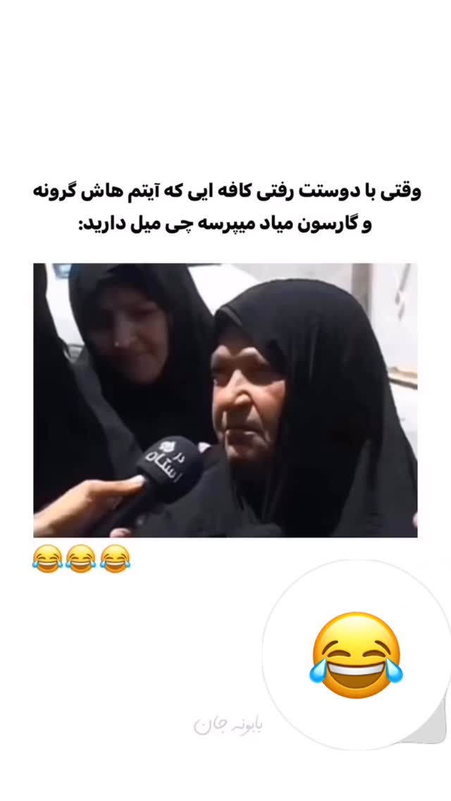  جدید ترین استوری اینستاگرام مهسا آقادادی