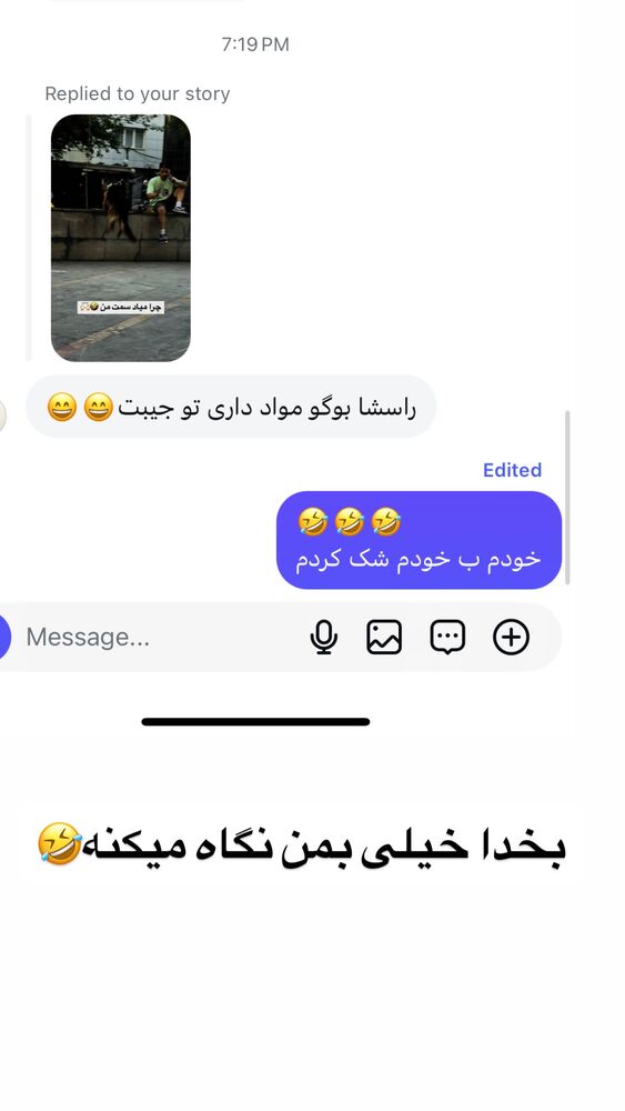  جدید ترین استوری اینستاگرام مهسا آقادادی