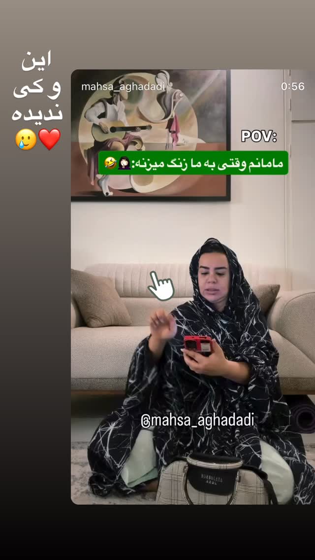  جدید ترین استوری اینستاگرام مهسا آقادادی