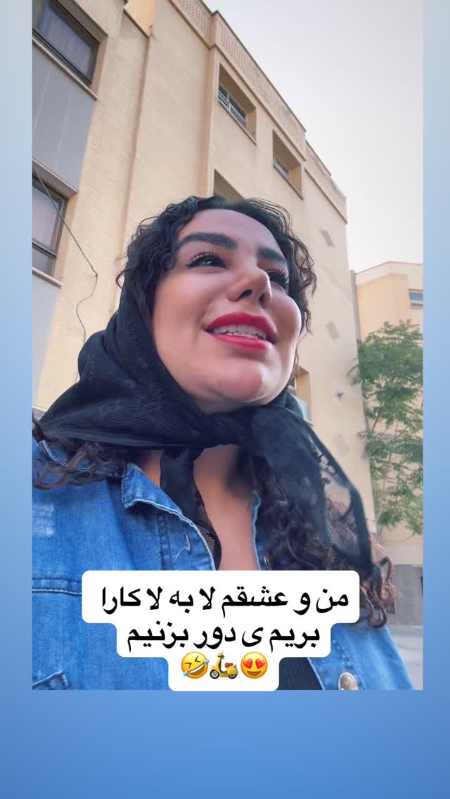  جدید ترین استوری اینستاگرام مهسا آقادادی