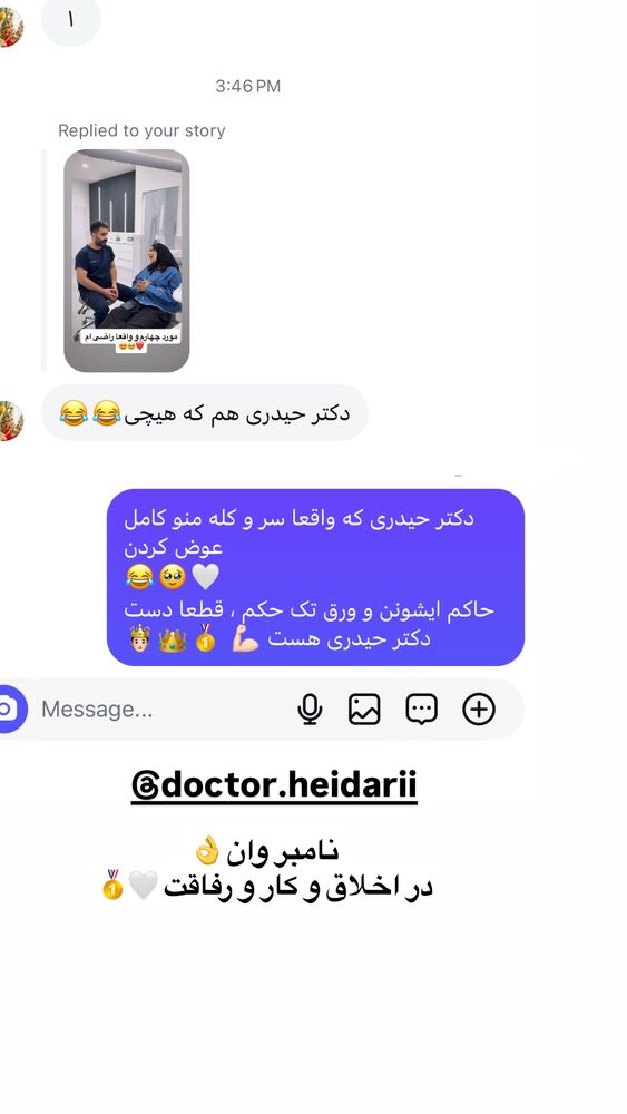  جدید ترین استوری اینستاگرام مهسا آقادادی