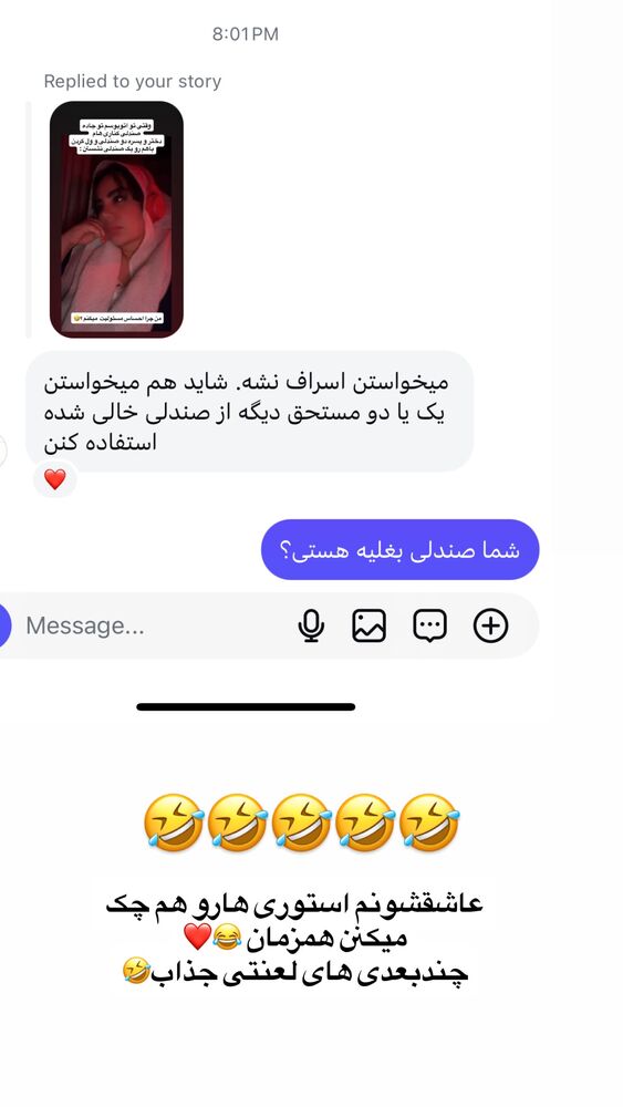  جدید ترین استوری اینستاگرام مهسا آقادادی