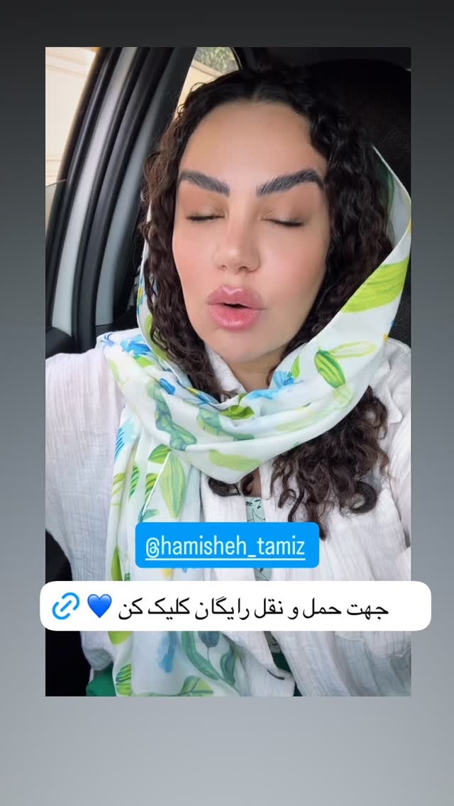  جدید ترین استوری اینستاگرام مهسا آقادادی