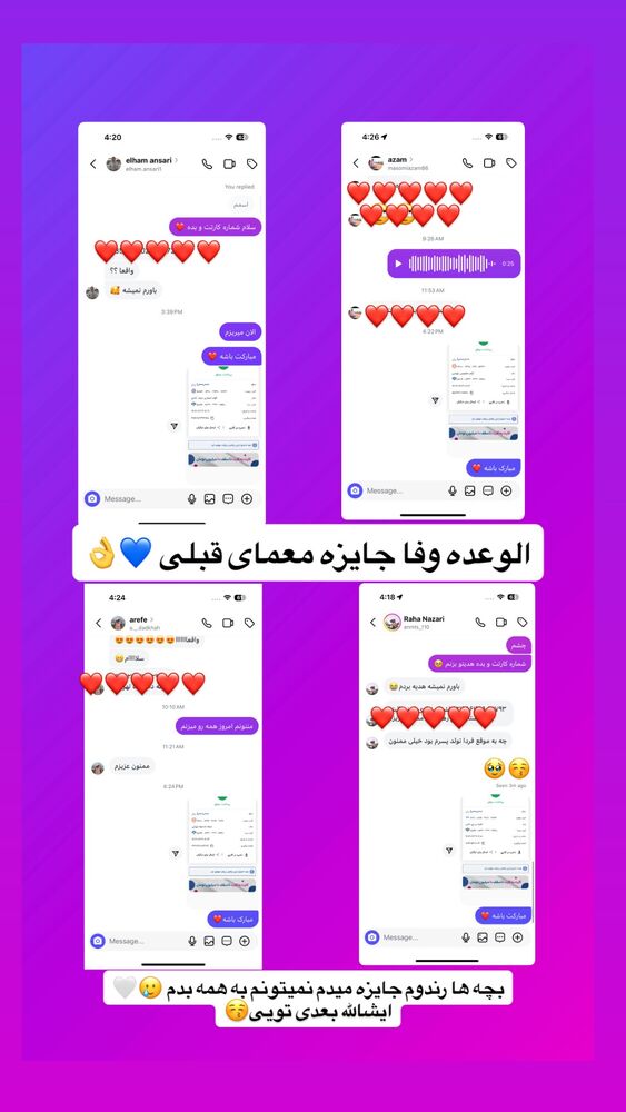  جدید ترین استوری اینستاگرام مهسا آقادادی