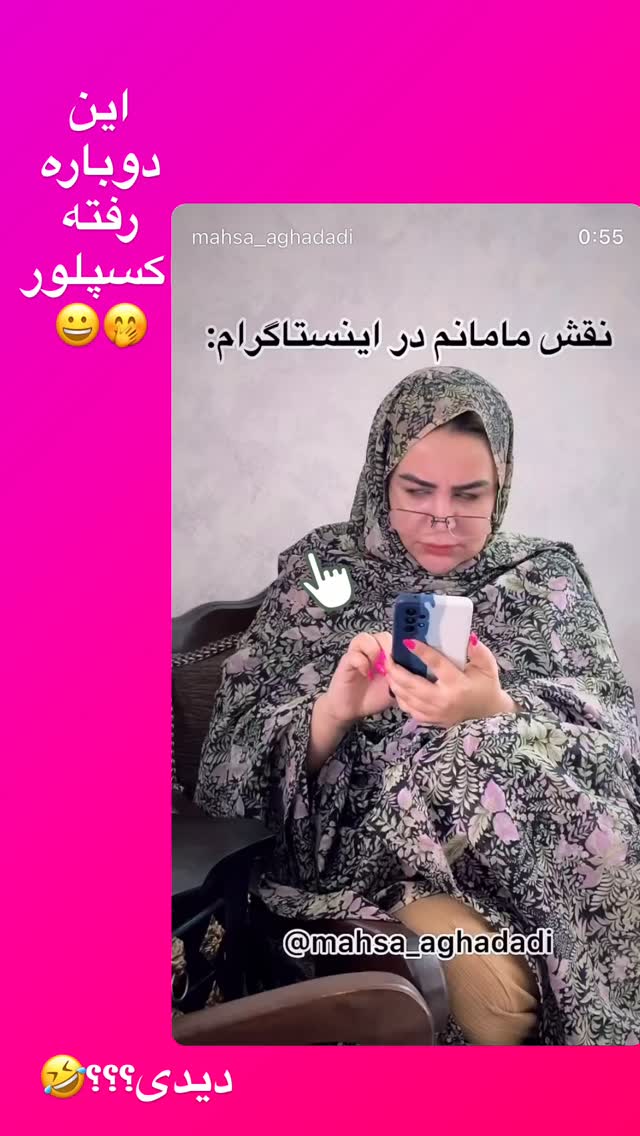  جدید ترین استوری اینستاگرام مهسا آقادادی