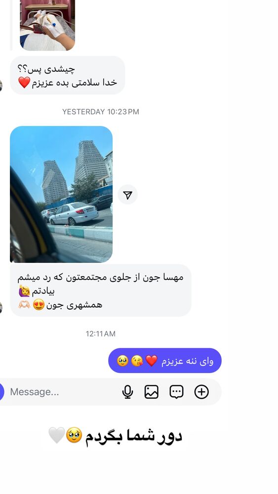  جدید ترین استوری اینستاگرام مهسا آقادادی