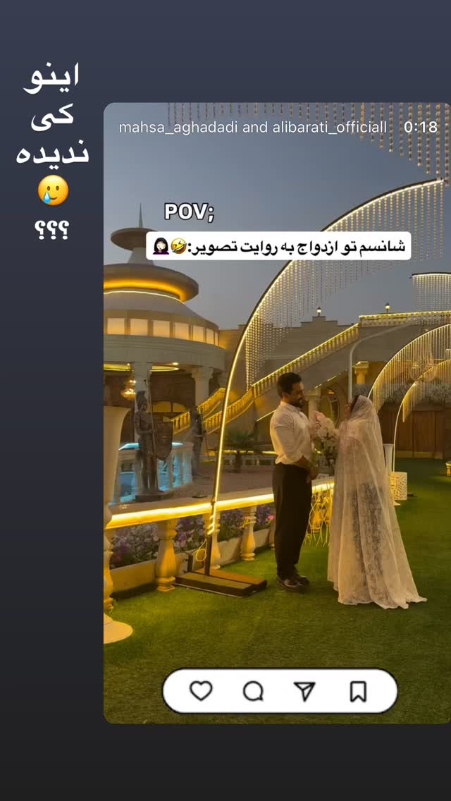  جدید ترین استوری اینستاگرام مهسا آقادادی