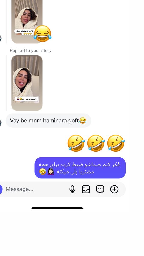  جدید ترین استوری اینستاگرام مهسا آقادادی