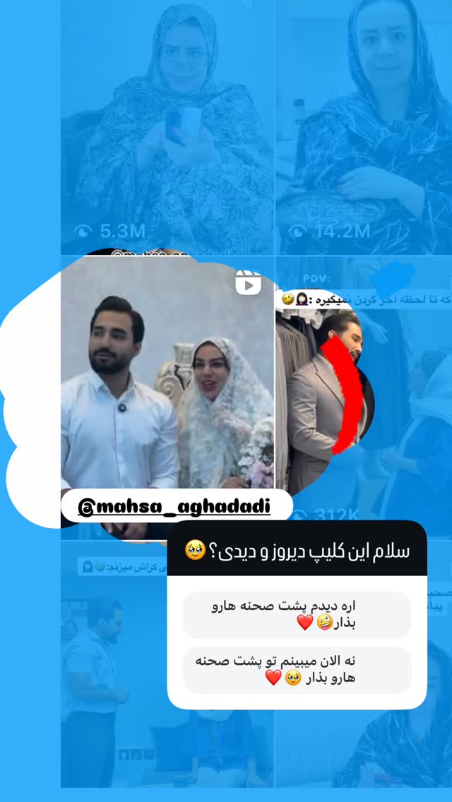  جدید ترین استوری اینستاگرام مهسا آقادادی