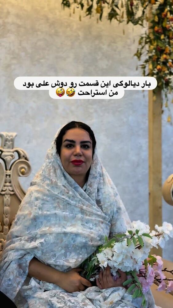  جدید ترین استوری اینستاگرام مهسا آقادادی