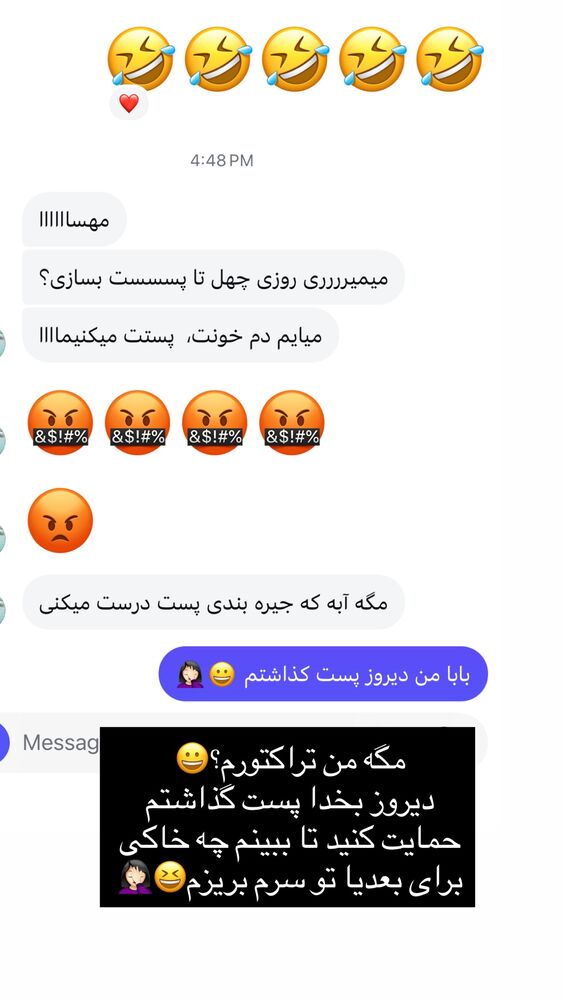  جدید ترین استوری اینستاگرام مهسا آقادادی