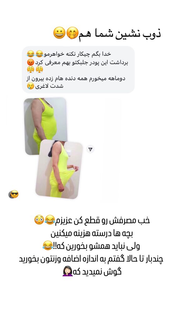  جدید ترین استوری اینستاگرام مهسا آقادادی