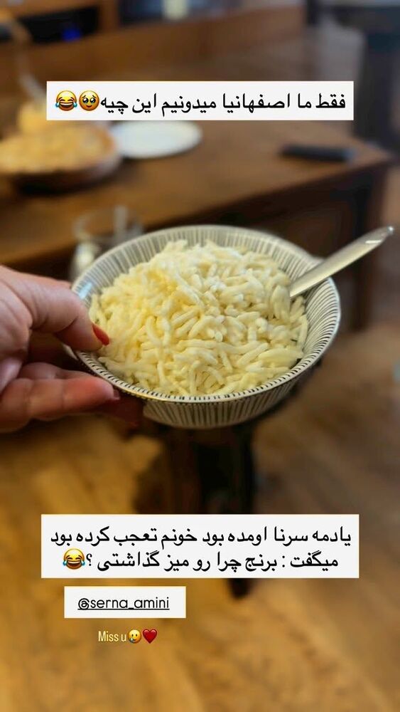  جدید ترین استوری اینستاگرام مهسا آقادادی